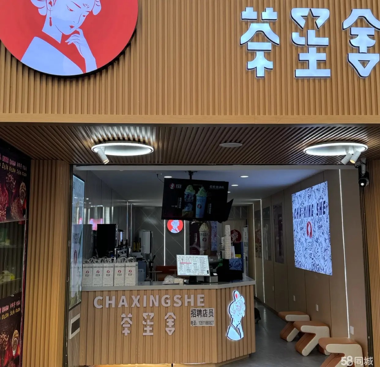 （转让）在播州区二十三中学门口位置很好